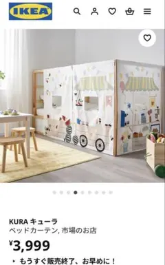 2026年最新】子ども用二段ベッドの人気アイテム - メルカリ