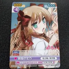 2025年最新】スリーブ 迷い猫オーバーランの人気アイテム - メルカリ