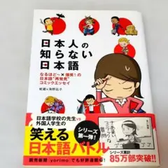コミックエッセイ 文学・小説
