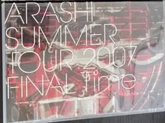 嵐 SUMMER TOUR 2007 Time コトバノチカラ DVD