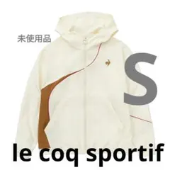 【未使用品・S】ルコック スポルティフ・プリューム●パーカー●白