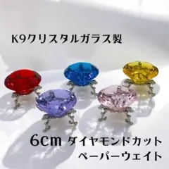 8cmダイヤモンドカット　推し色5色セット　まどマギプライズ台座　フィギュア台座 8cmダイヤモンドカット 推し色5色セット まどマギプライズ台座