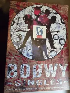 2026年最新】boowy バンドスコアの人気アイテム - メルカリ