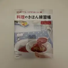 saito.yoshiko1026様 リクエスト 2点 まとめ商品