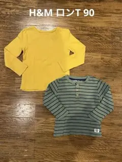 H&M 長袖カットソーセット イエロー・グリーン