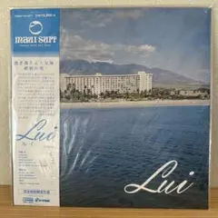 ルチェマーレ LUCE MARE ジョルジオ・ロッティ アート本sealight
