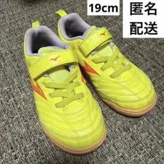 Mizuno サッカーシューズ 19.0cm イエロー　子ども　キッズ　体育館