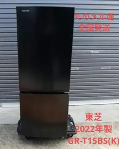 2026年最新】冷蔵庫 東芝 gr－kの人気アイテム - メルカリ