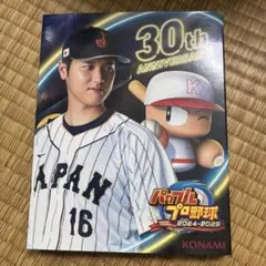 パワプロ2024-2025 30th ANNIVERSARY PS4