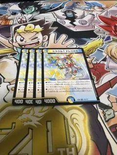2026年最新】ミラクル1 ドレミ24の人気アイテム - メルカリ
