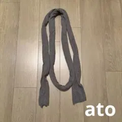ato アトウ マフラー
