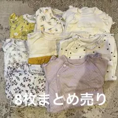 ベビー服 ロンパース カバーオール 長袖 まとめ売りのサムネイル