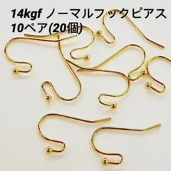 ダブルハート♡♡様 リクエスト 2点 まとめ商品