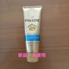 PANTENE モイストスムースリペア 洗い流すトリートメントのサムネイル