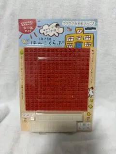 ひらがなスタンプ（ラクラクお名前はんこ）
