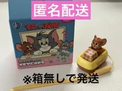 トムとジェリー　キーキャップ　ジェリー