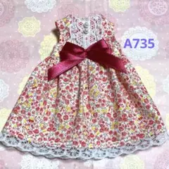 リカちゃん服A 788ハンドメイド - メルカリ