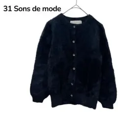 【31 Sons de mode 】ダークブルーカーディガン 長袖　ブラック36のサムネイル