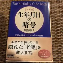 Item thumbnail for item 7ce0ebf1-830b-4197-b8c6-ac0bf0ab8cf3