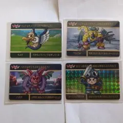 ドラクエカードダス カードダス 20 当時物 ドラゴンクエスト 第一章 第