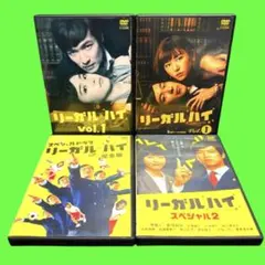 リーガル・ハイ 1st 2nd SP DVD 全13巻 全巻セット レンタル - メルカリ