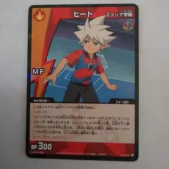 イナズマイレブンGO TCG ホワイトハリケーン - メルカリ