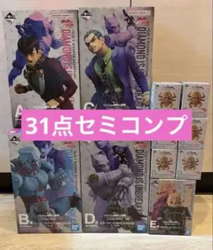 一番くじ ジョジョの奇妙な冒険 ダイヤモンドは砕けない　A賞　B賞　C賞　D賞