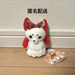 ちょコンと九尾さま 花小町 VMC ぬいぐるみ マスコット　きゅうびのサムネイル