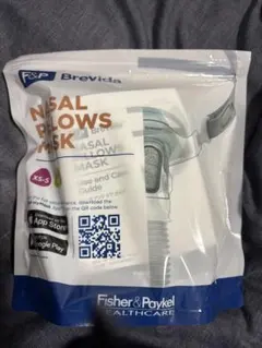 Fisher&Paykel Brevida Nasal Pillows Mask