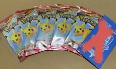 ピカチュウマクドナルドプロモ【新品未開封】