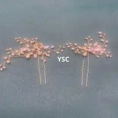 結婚式　参列　　前撮り　振袖 髪飾り　高見え　2点セット　かんざし 和装小物