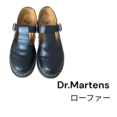 Dr. Martens ブラックローファー