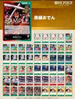 純構築】緑ミホーク デッキ ワンピースカードゲーム - メルカリ
