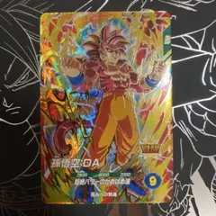 ドラゴンボールスーパーダイバーズ GDR SDV5-055 孫悟空:DA