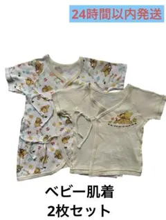 はるか様 リクエスト 3点 まとめ商品