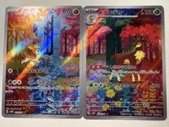 【ポケモンカード】シキジカAR メブキジカAR 各1枚