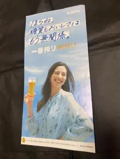 2025年最新】豊川悦司 ポスターの人気アイテム - メルカリ