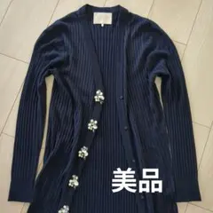 チェスティ 美品 ロングカーディガン ビジューボタン ネイビーのサムネイル