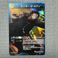 ミラクルバトルカードダス　モンキー・D・ルフィ　P　OP　54 ミラクルバトルカードダス モンキー・D・ルフィ P 54 promo card