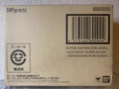 S.H.Figuarts スーパーサイヤ人孫悟空-ゲンキダマツリEdition