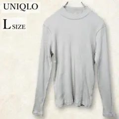 ✨UNIQLO✨ユニクロ リブハイネックT長袖カットソー L
