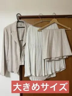 3点セット大きいサイズ アリスバーリーツイードセットアップ プリーツスカート