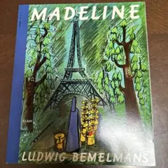 MADELINE ルドウィグ・ベメルマンス