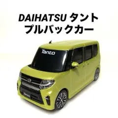 2026年最新】タント プルバックの人気アイテム - メルカリ