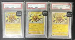 PSA10 連番 ポケモンカードClassic フリーザー サンダー - メルカリ