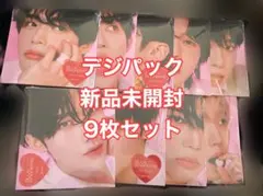 zb1 ゼベワン BLUE PARADISE デジパック 新品未開封 9枚 ⑤