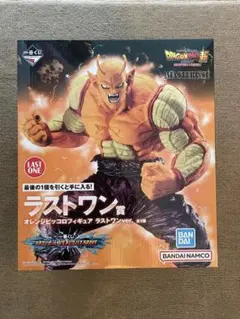 【未開封品】一番くじ ドラゴンボール オレンジピッコロ ラストワン賞 フィギュアのサムネイル