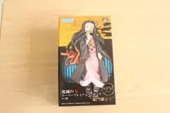 ゆ*と様 非売品　鬼滅の刃　スーパープレミアムフィギュア　竈門禰豆子