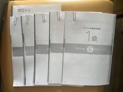 ネイリスト検定 プロ用品 まとめ売り アクリル チップ 楽天市場】ネイル検定 チップの通販