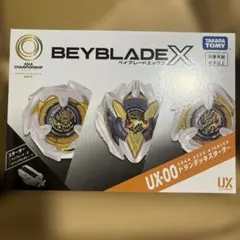 2025年最新】Beyblade x ux-00 スターターの人気アイテム - メルカリ